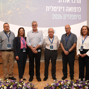 Alrov Center for Digital Medicine Holds Annual Symposium at Tel Aviv Sourasky Medical Center Alrov Center for Digital Medicine Holds Annual Symposium at Tel Aviv Sourasky Medical Center